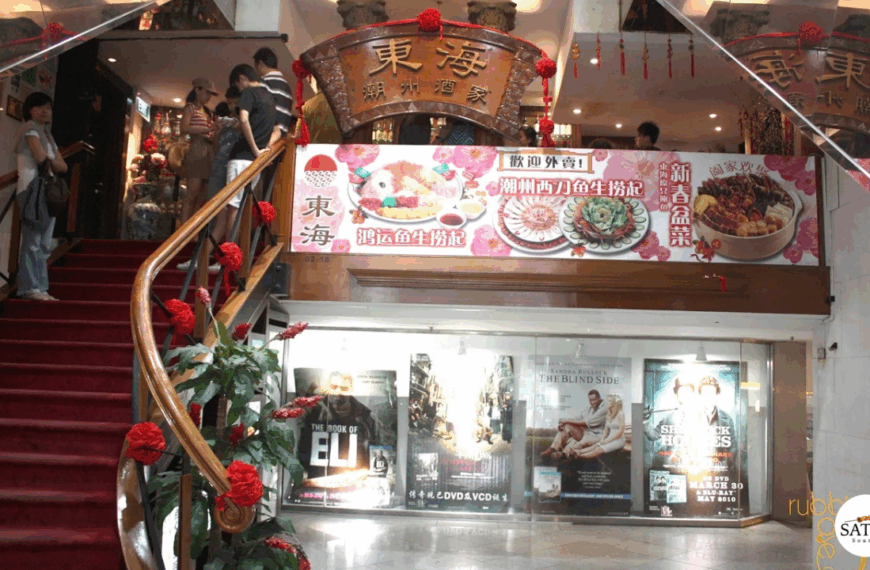 East Ocean Teochew Restaurant to Shut After 33 Years, Cites Ageing Management and No Successors