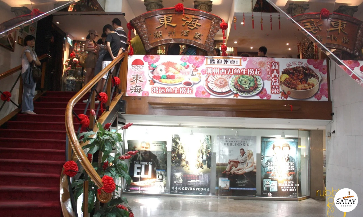 East Ocean Teochew Restaurant to Shut After 33 Years, Cites Ageing Management and No Successors